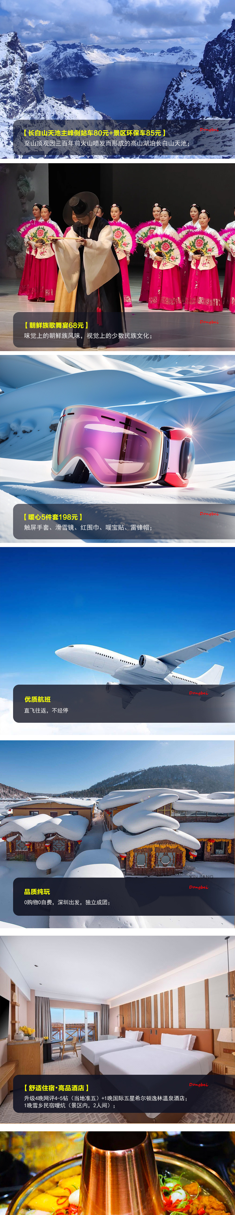 微信圖片_20241216132430