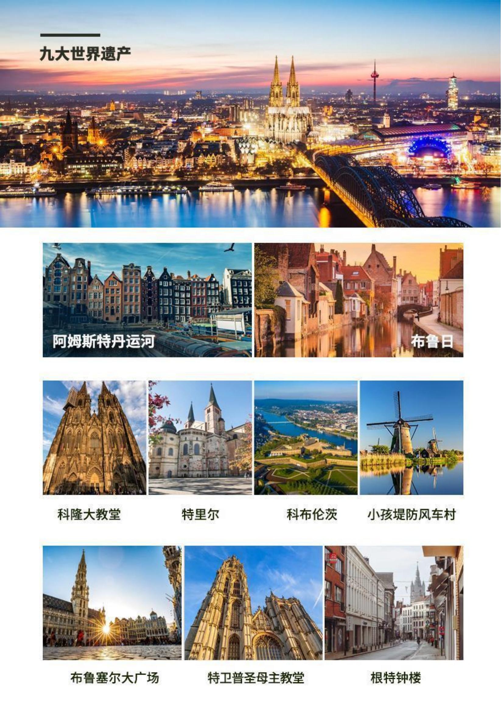 HB 春分花事·印象梵高荷比德四_03