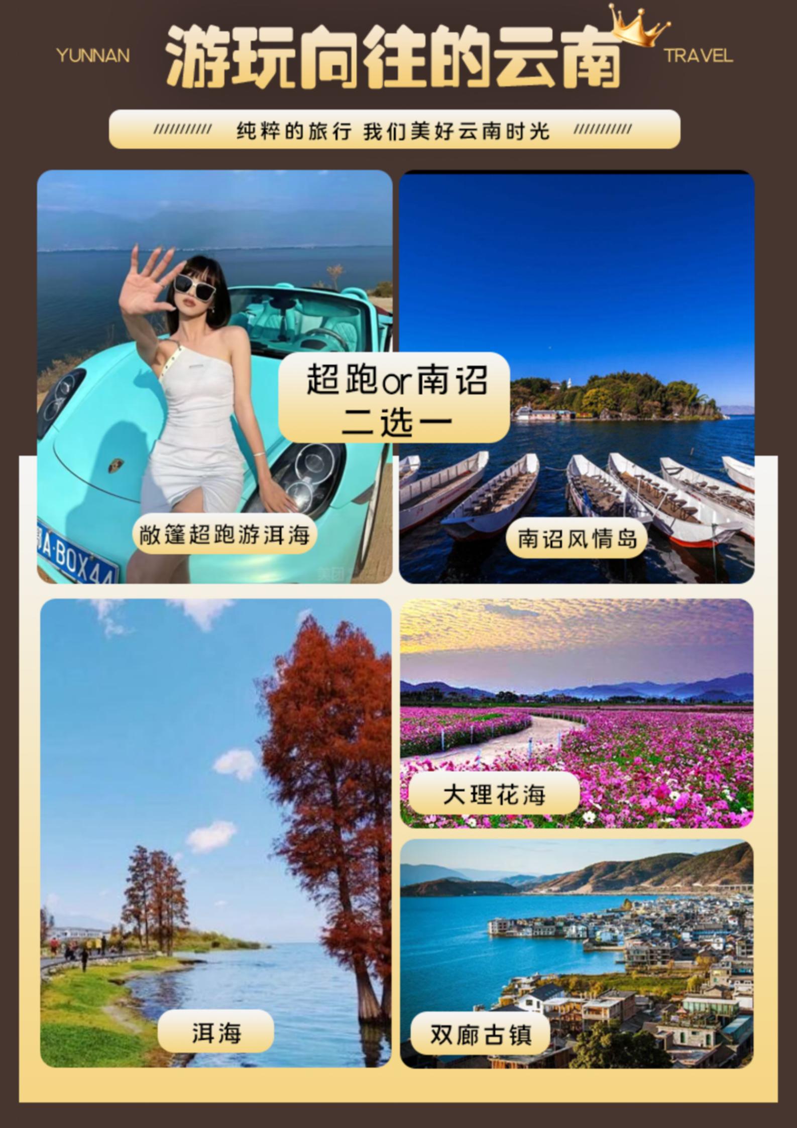 1-2月 L39 仙旅·民宿寫真_14