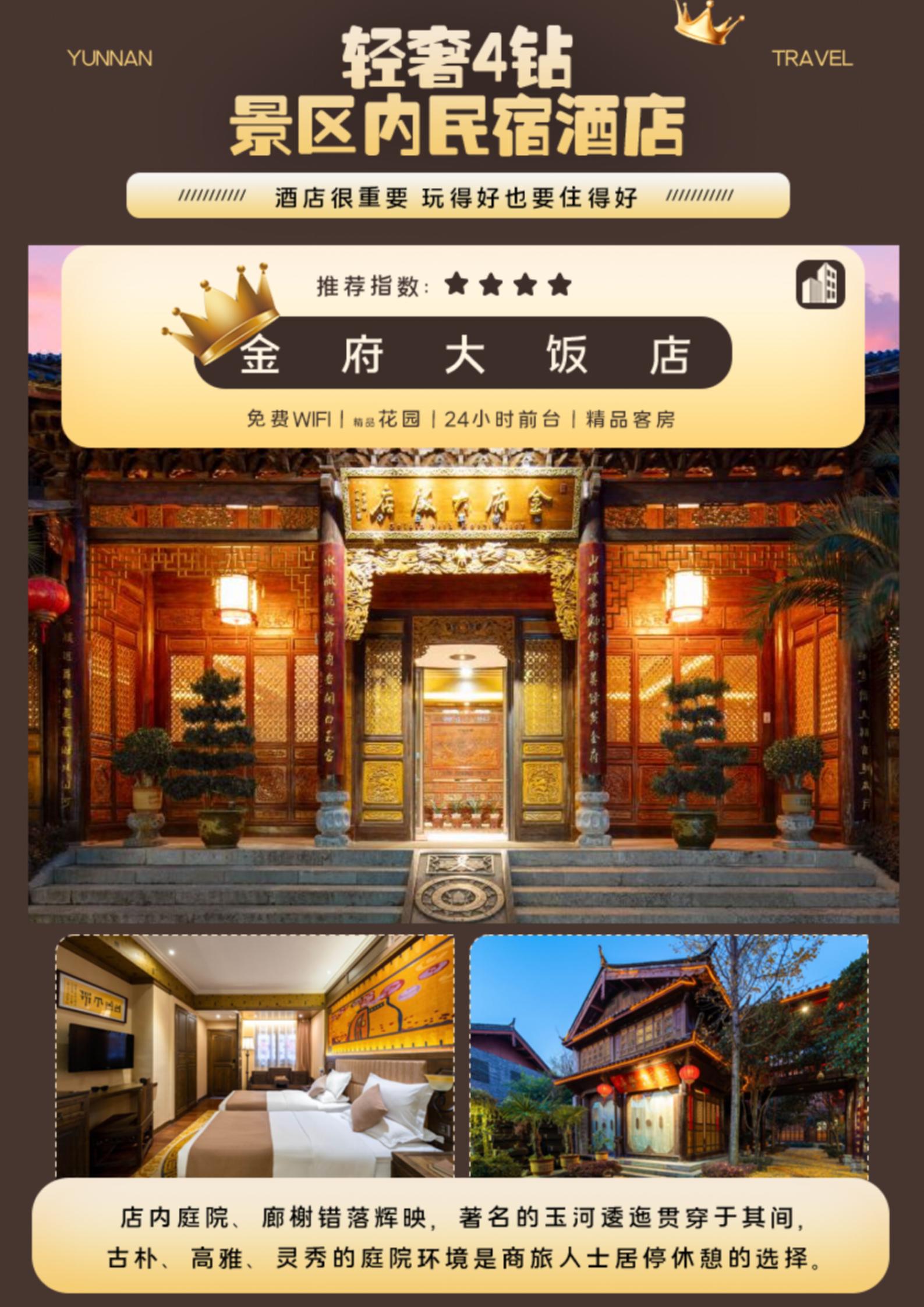 1-2月 L38 仙旅·民宿寫真_12