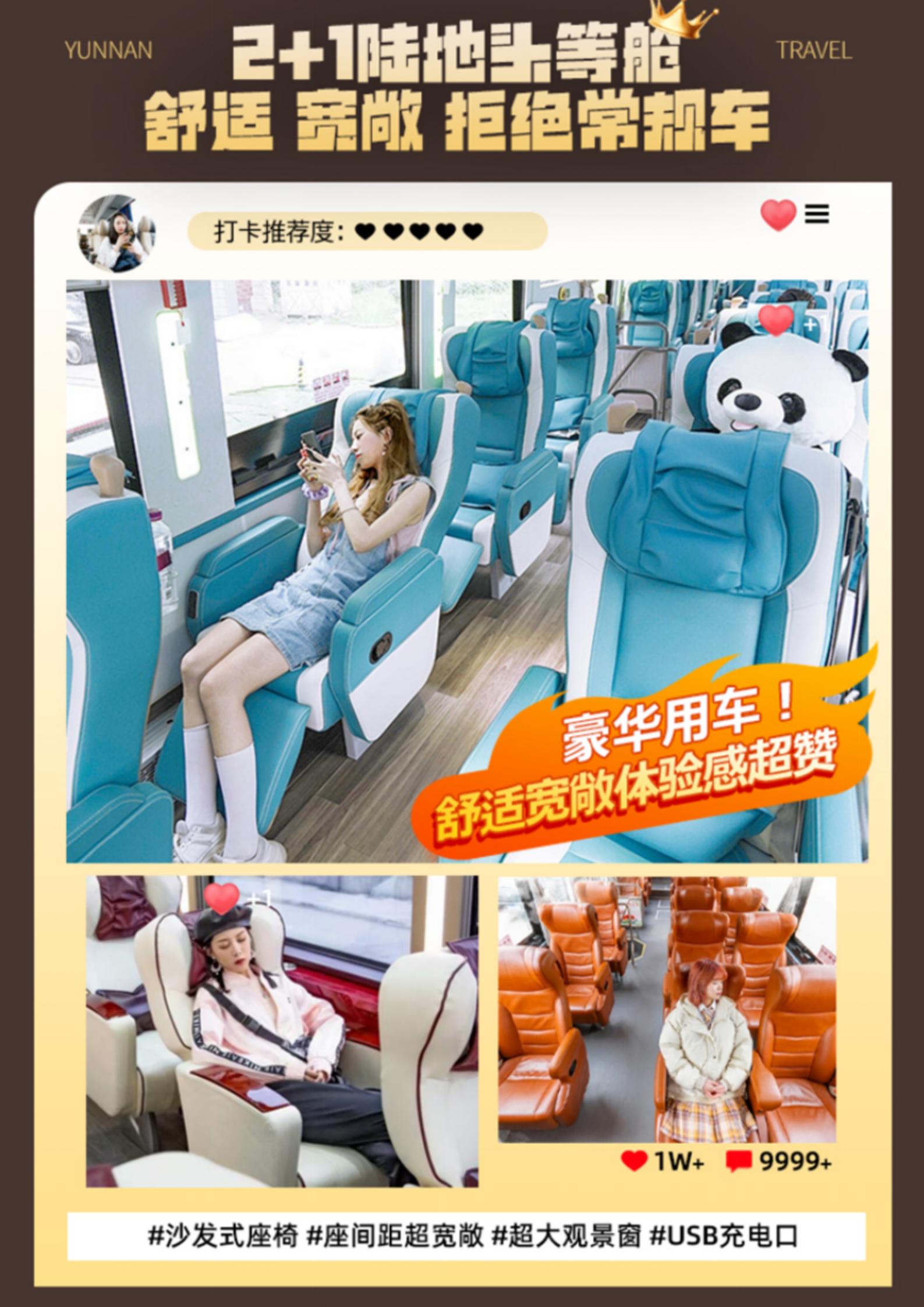 1-2月 L38 仙旅·民宿寫真_08