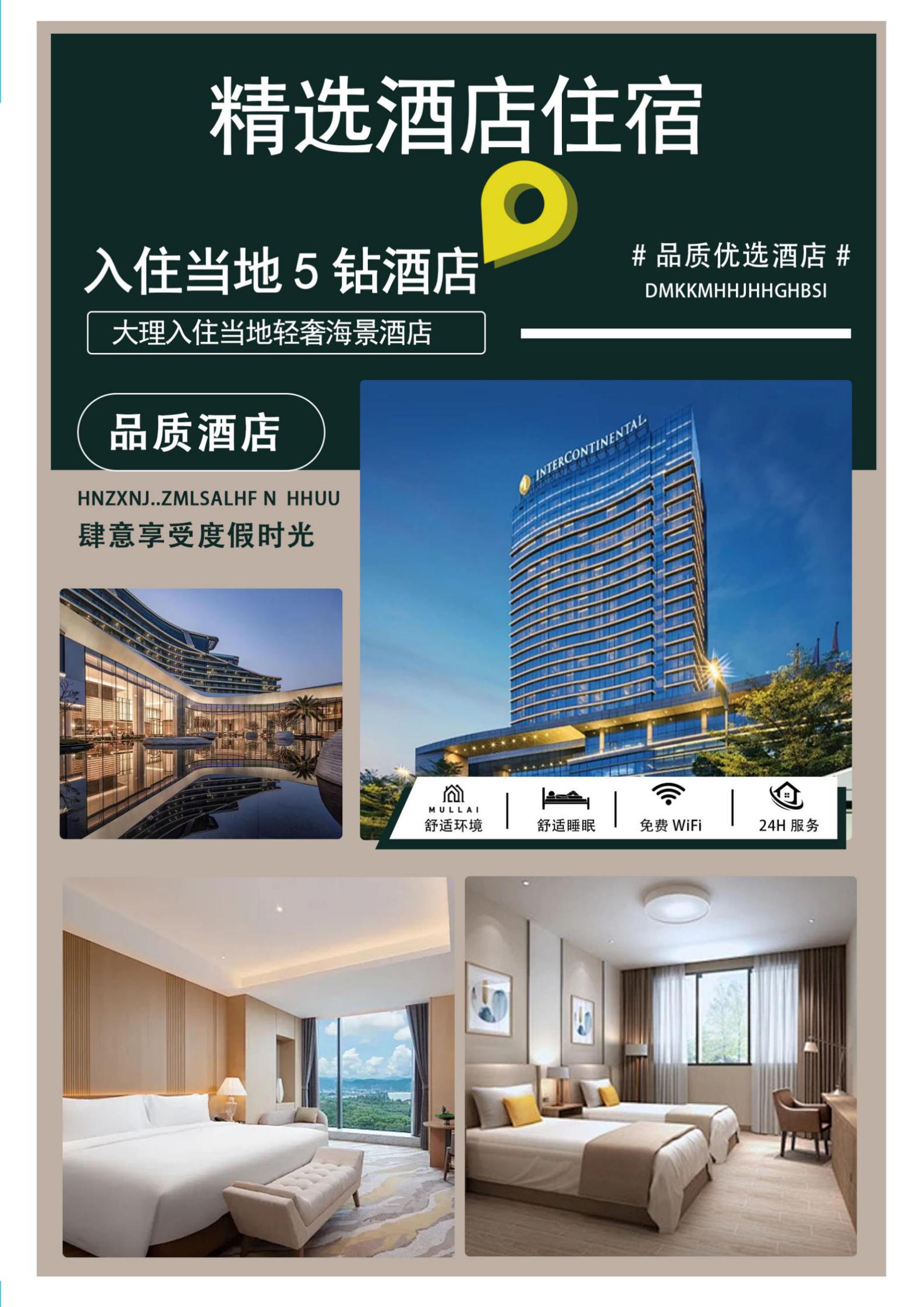 1-2月 L17 純玩.朝圣梅里_03