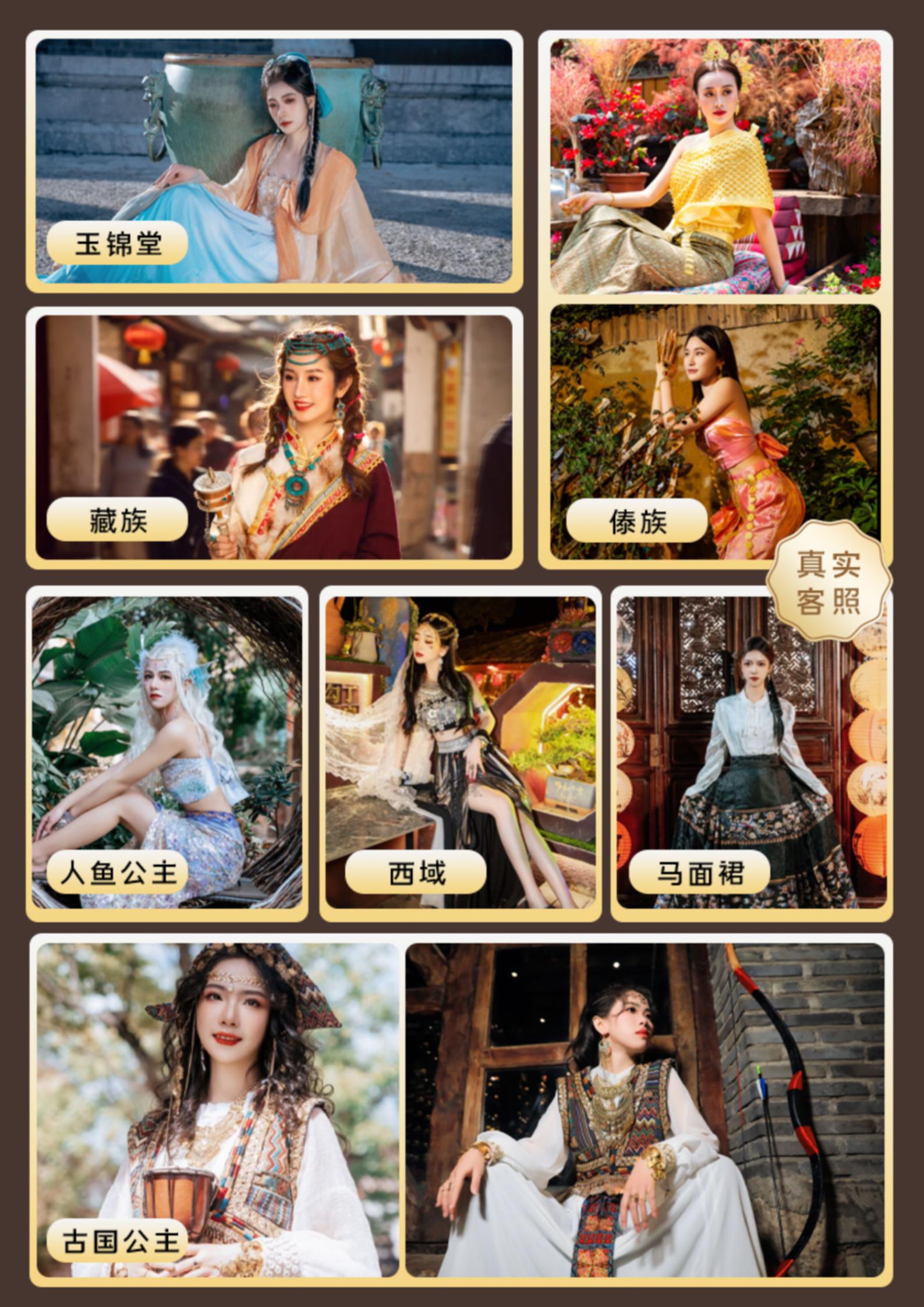 1-2月 L38 仙旅·民宿寫真_05