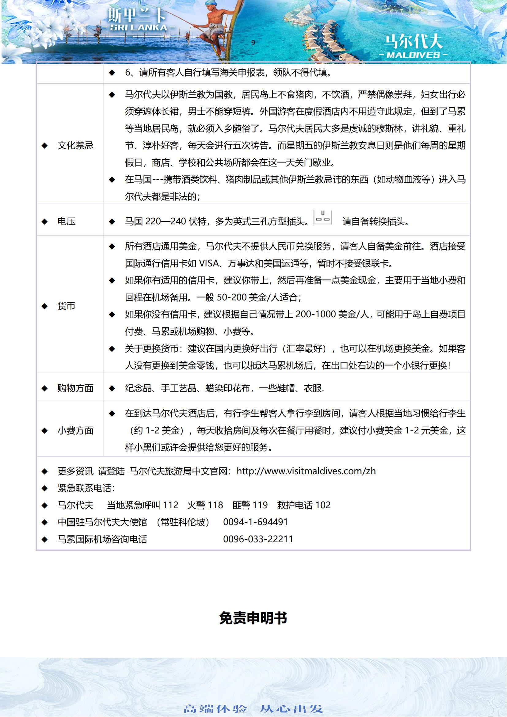 2-3月 4+2 卡娜麗芙 HB_13