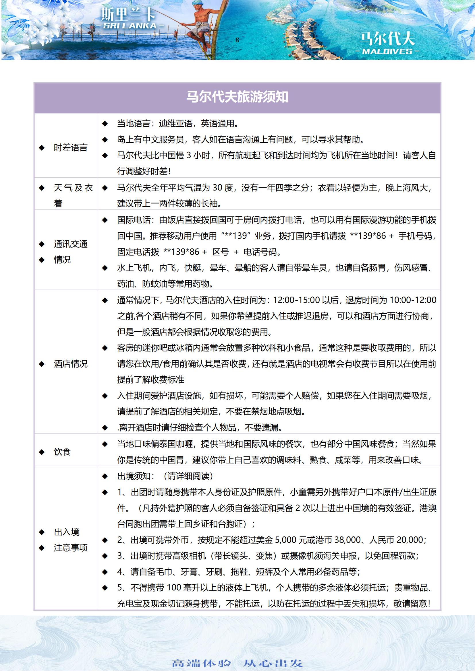 2-3月 4+2 卡娜麗芙 HB_12