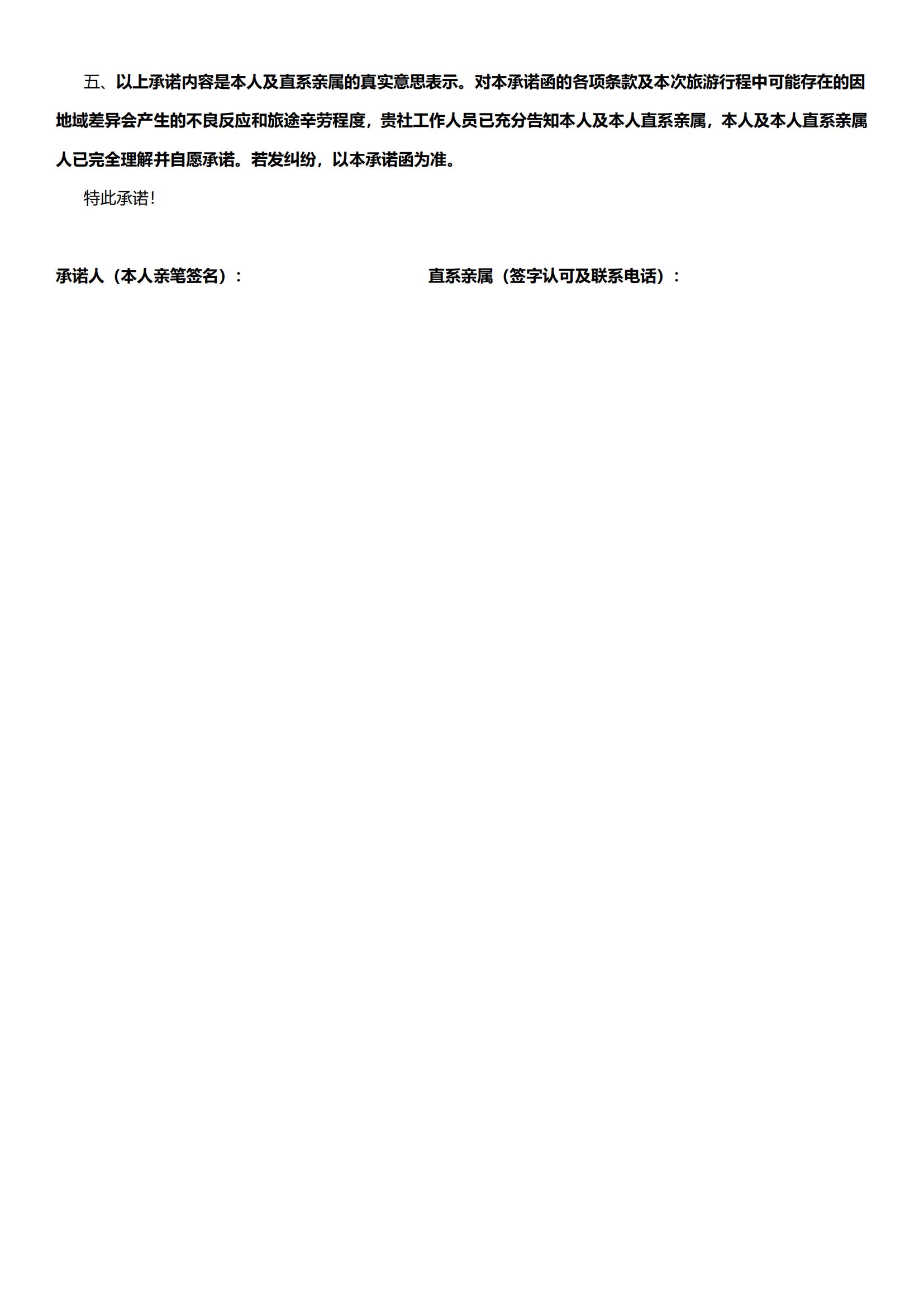 599 溫泉之家鄉(xiāng) 陸川九龍溫泉_11