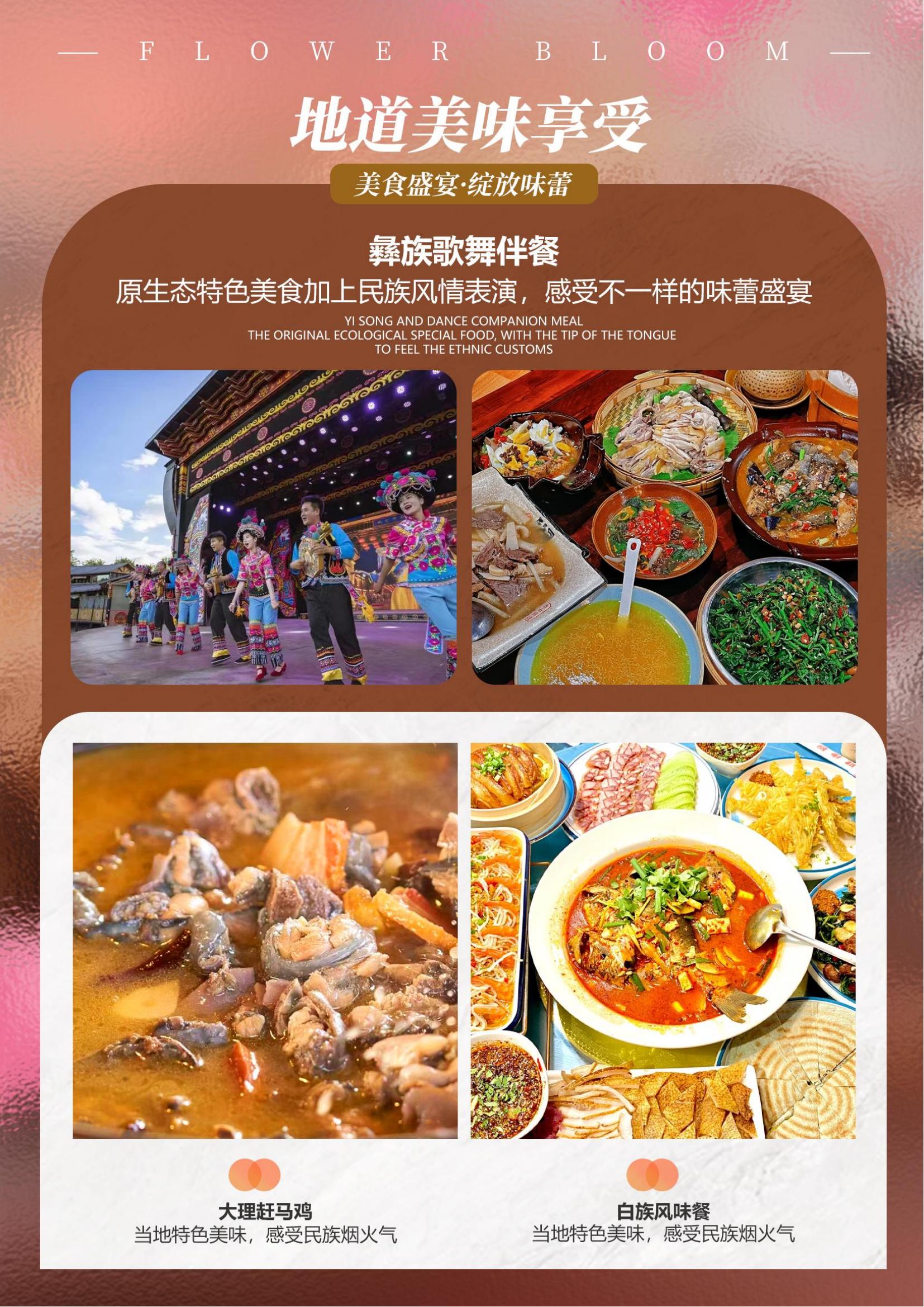 3月 A5 夏若繁花  昆昆+香_06