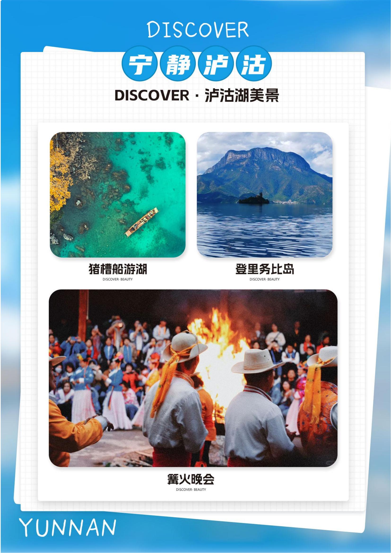3月 D5 洱海云+大麗瀘5晚6_08